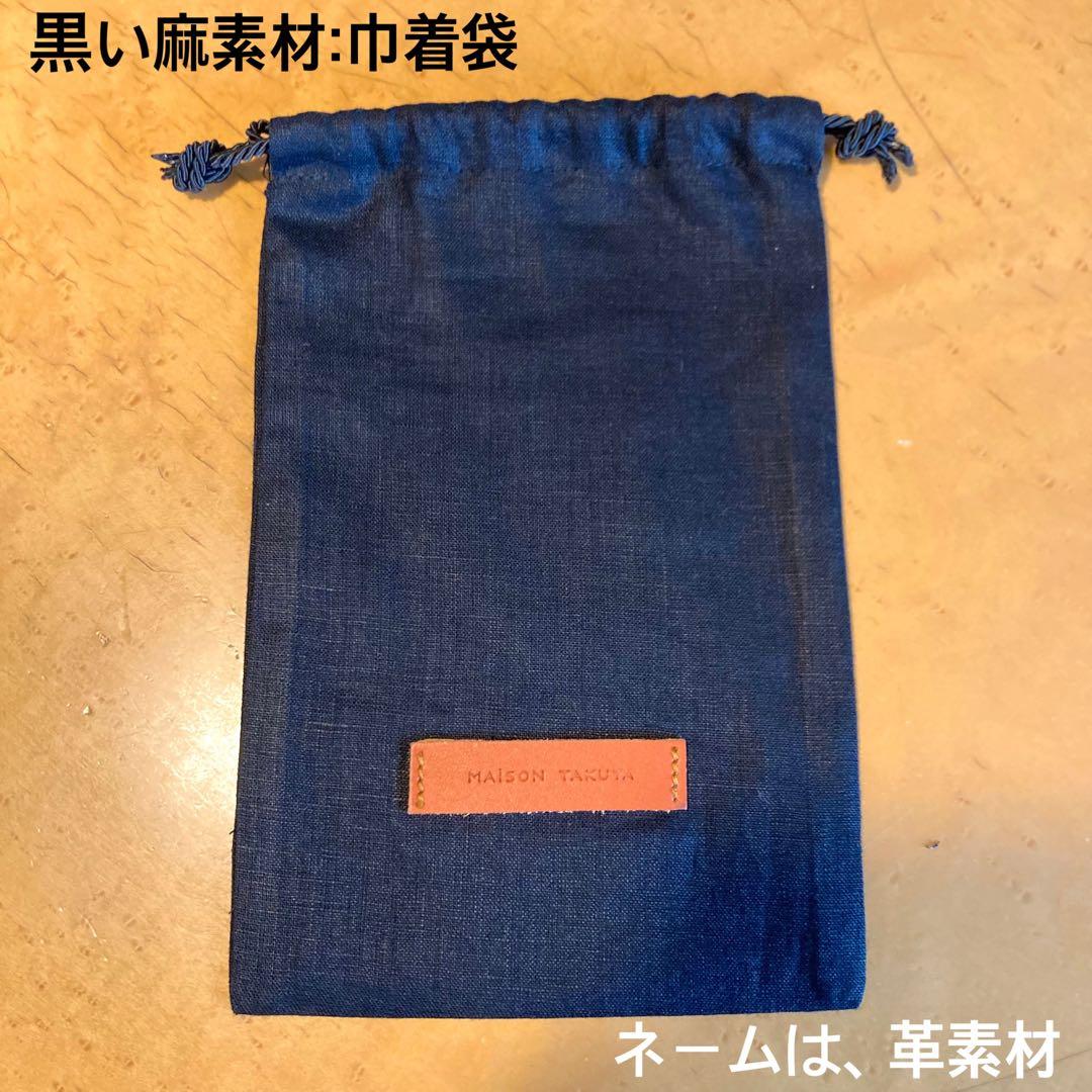 MAISON TAKUYA iPhone 12 Pro Max 手帳型ケース♡革