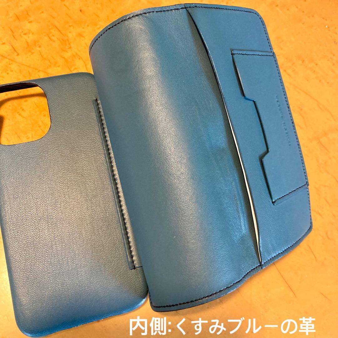 MAISON TAKUYA iPhone 12 Pro Max 手帳型ケース♡革