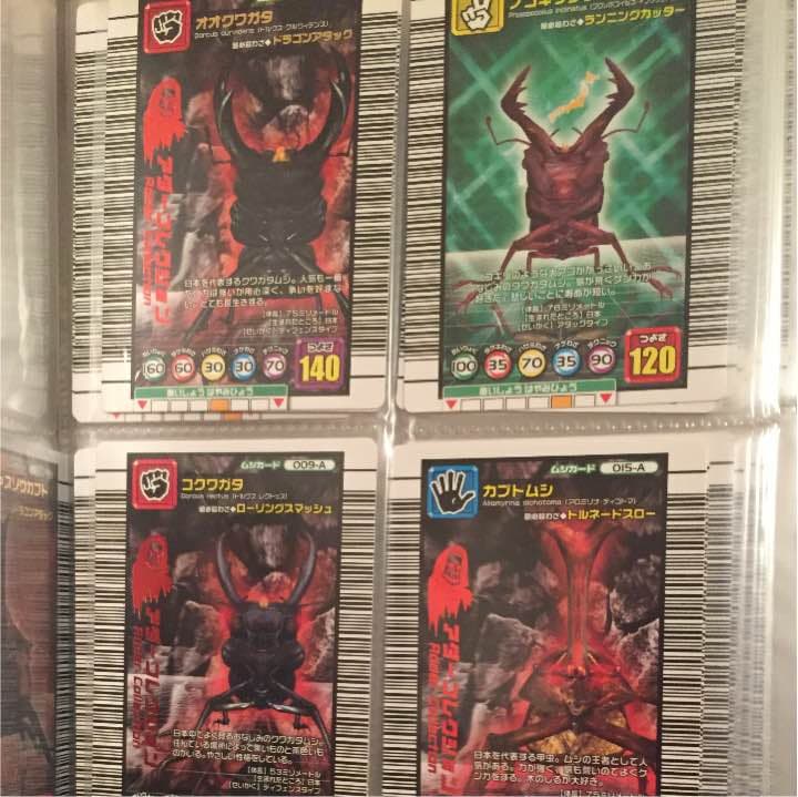 ムシキング カード 2005セカンド まとめ