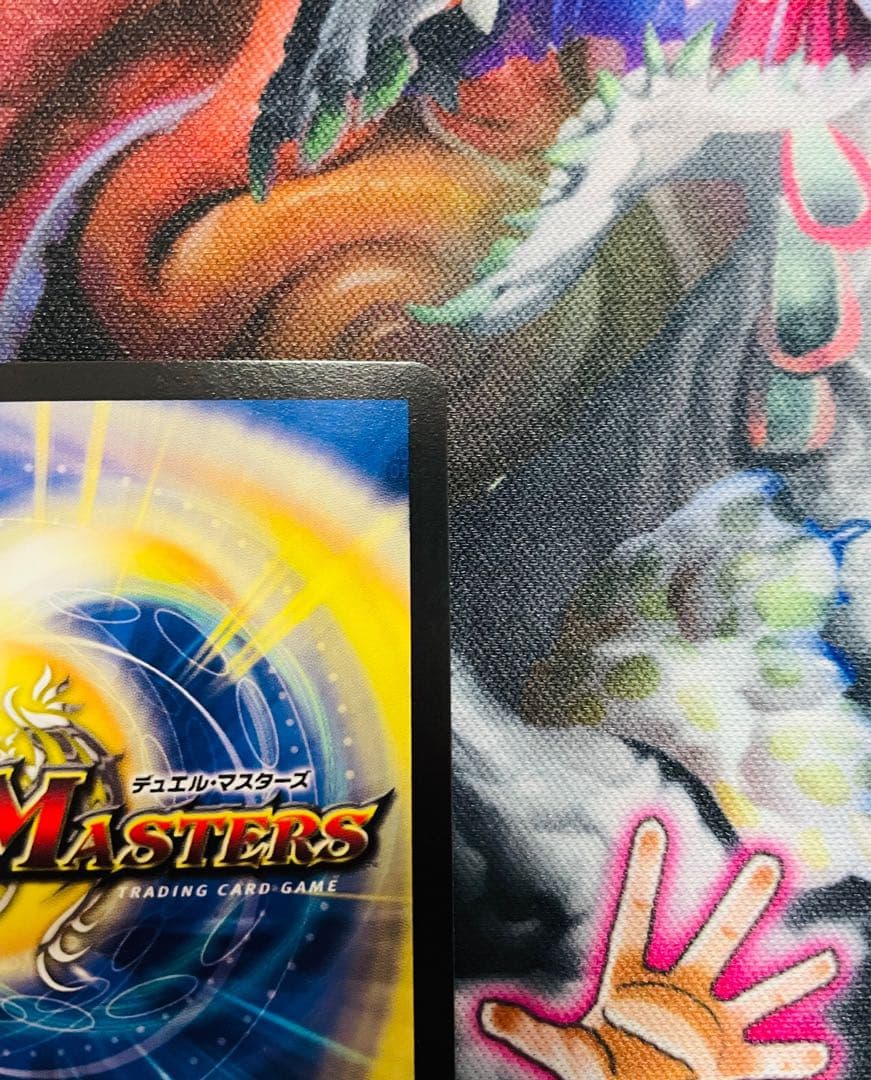 超戦龍覇 モルトNEXT　プロモver.