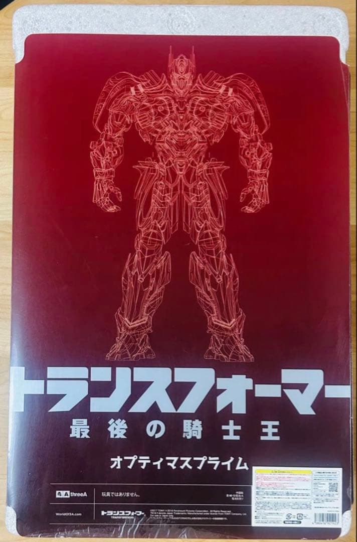 3A threeA プレミアムスケール オプティマスプライム 最後の騎士王