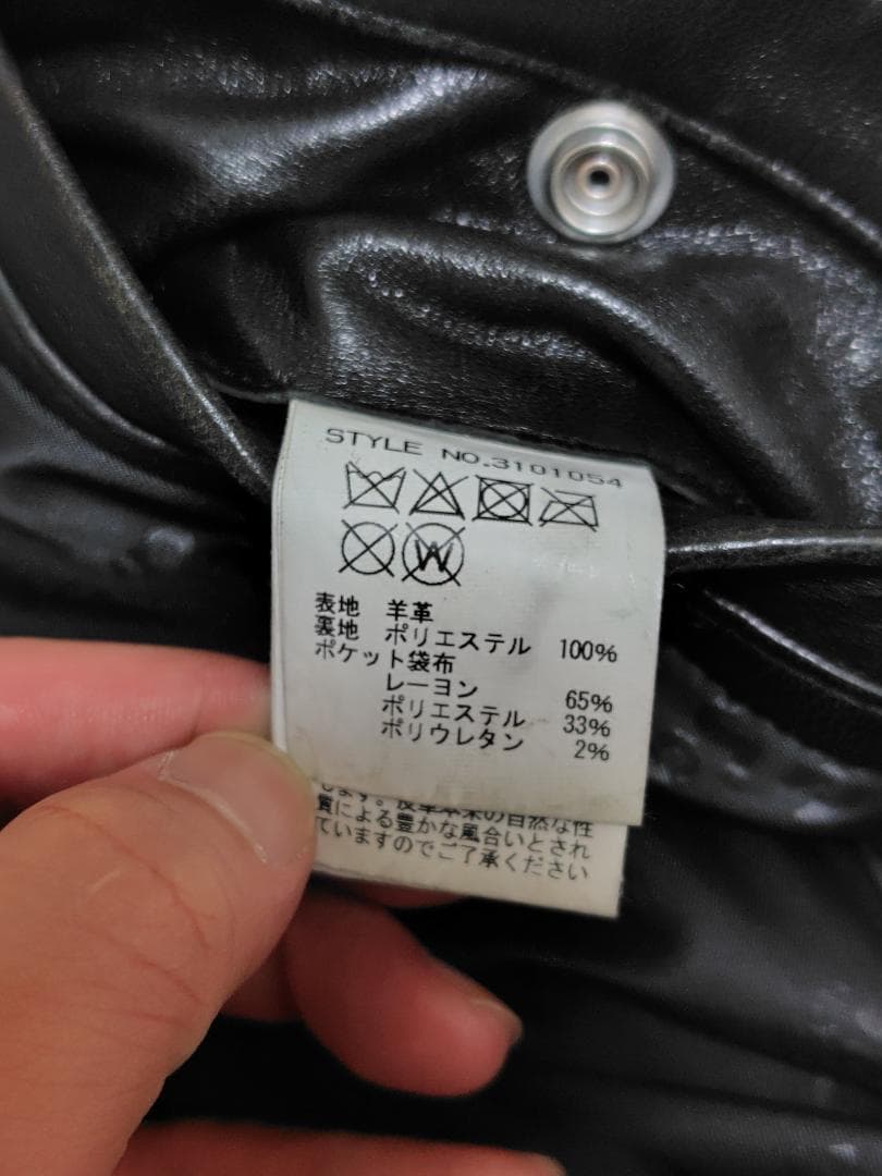 Schott 3101054 シープレザーシングルライダースジャケット ブラック