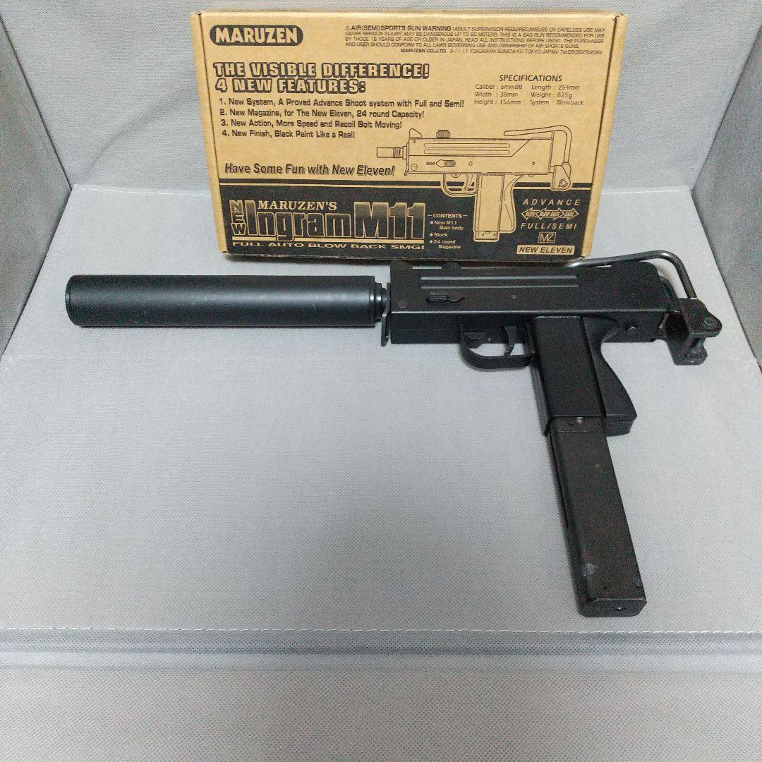 マルゼン イングラムM11 ガスブローバック プラスチック製 日本製