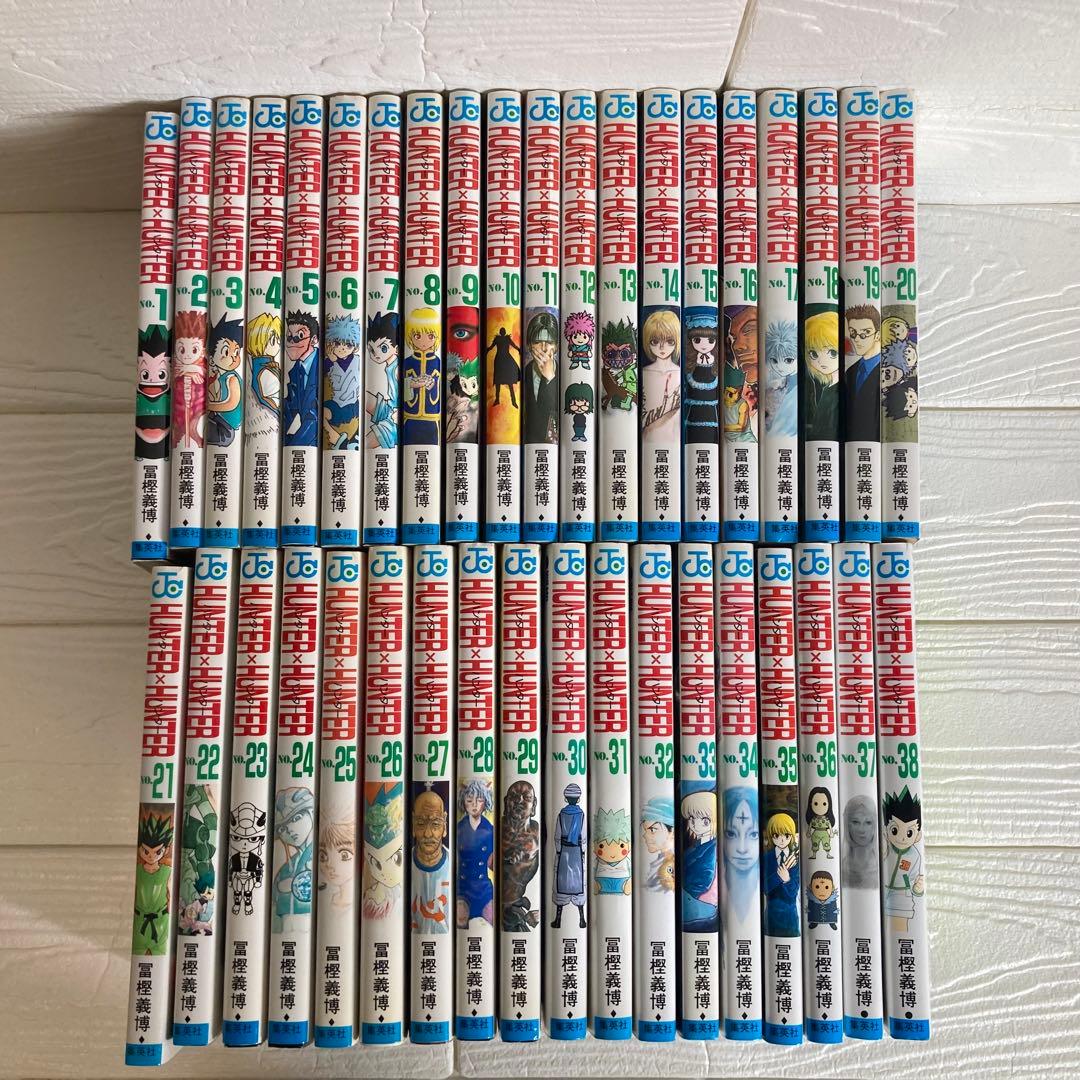 ハンターハンター 全巻セット マンガ 集英社 週刊少年ジャンプ 1-38巻