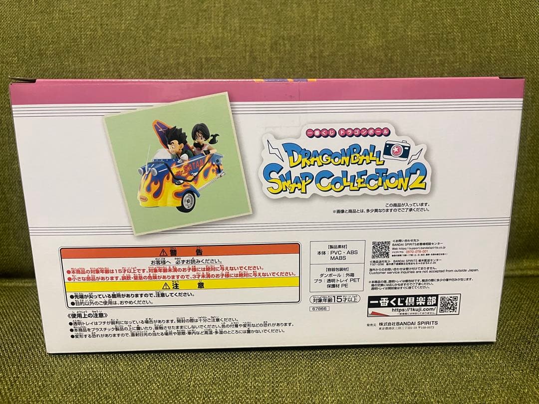 ドラゴンボール スナップフィギュア 孫悟飯 & ビーデル ラストワン おまけ付き