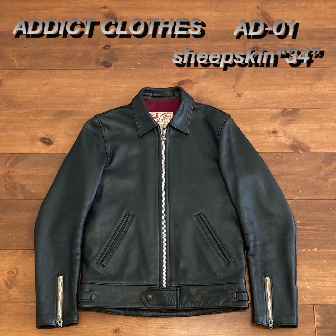 アディクトクローズ／AD-01 センタージップジャケット（シープ） 34 ♬