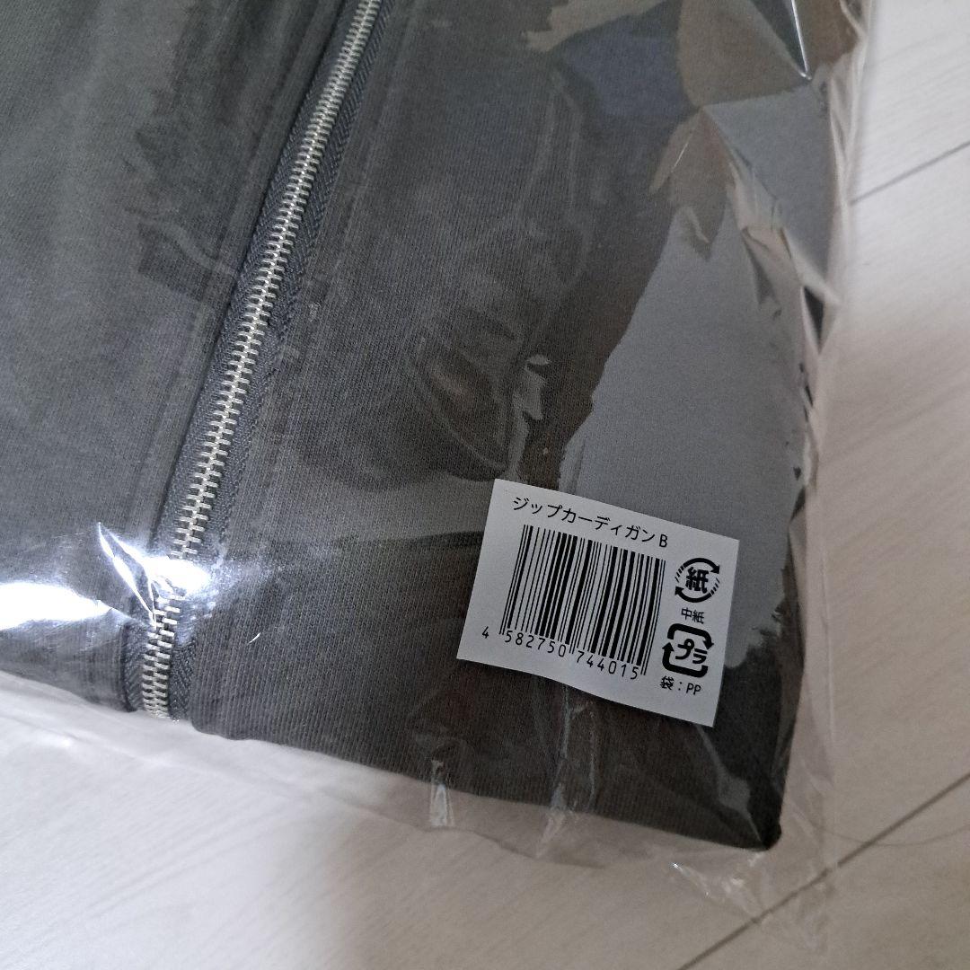 新品未開封 timelesz ジップアップカーディガン B FAM
