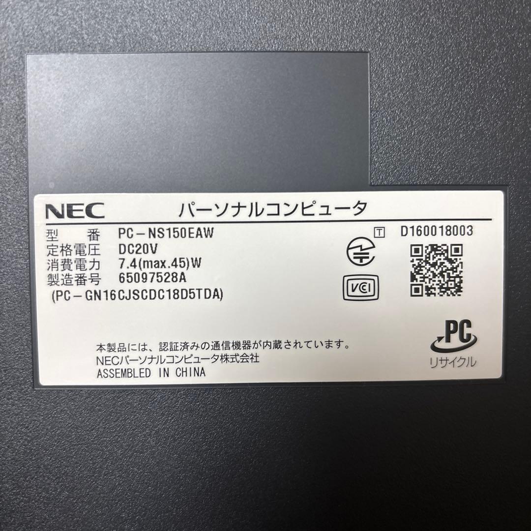 NEC LAVIE NS150EAW ノートパソコン ジャンク