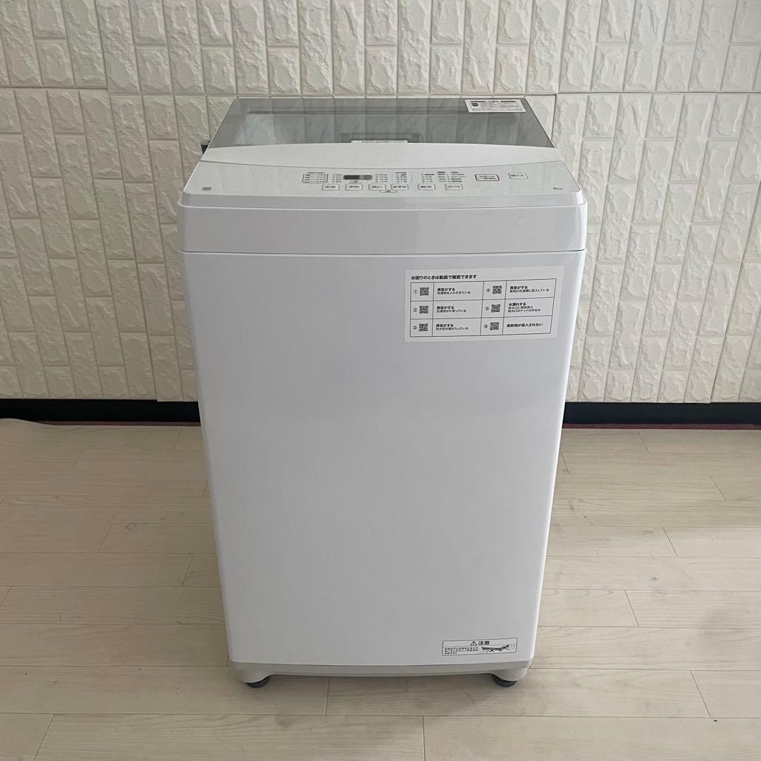 都内23区送料無料✨高年式3点セット✨ 冷蔵庫・洗濯機・電子レンジ