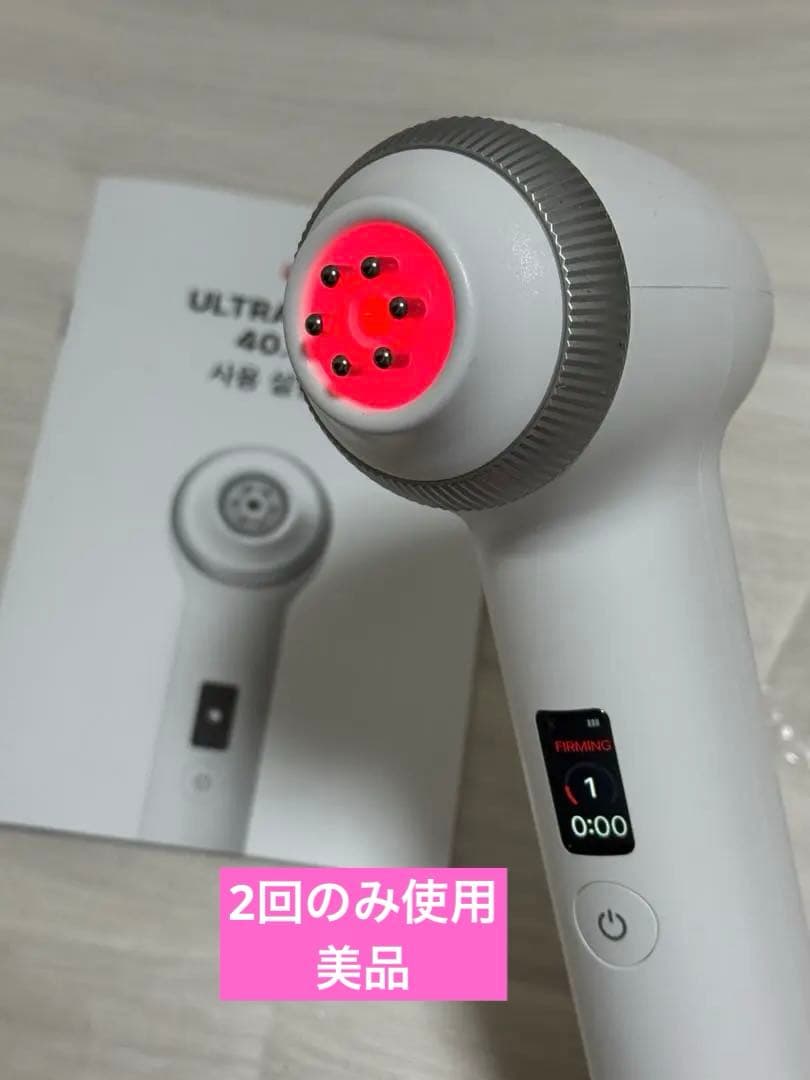 メディキューブ　AGE-R ウルトラチューン40.68