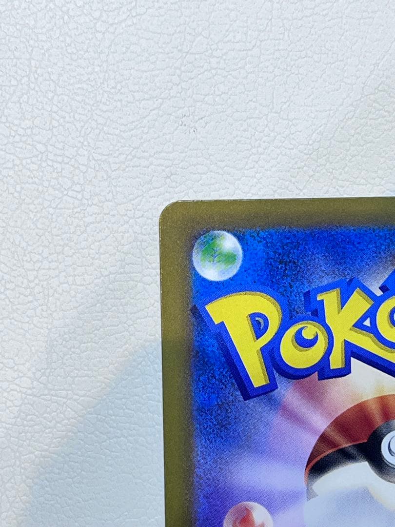 【美品】MEGAドリームex メガゲンガー SAR