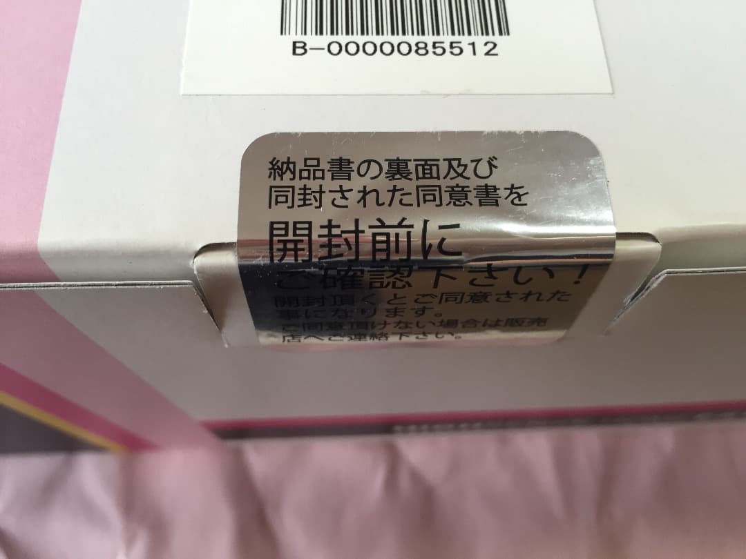 新品未開封未使用品ケノンKenon脱毛器カートリッジ付き