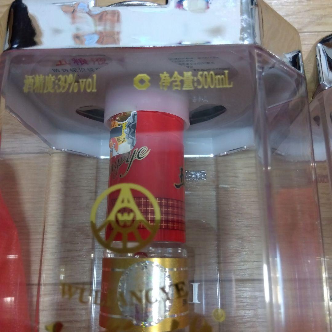 中国酒 39% 500ml 2本セット