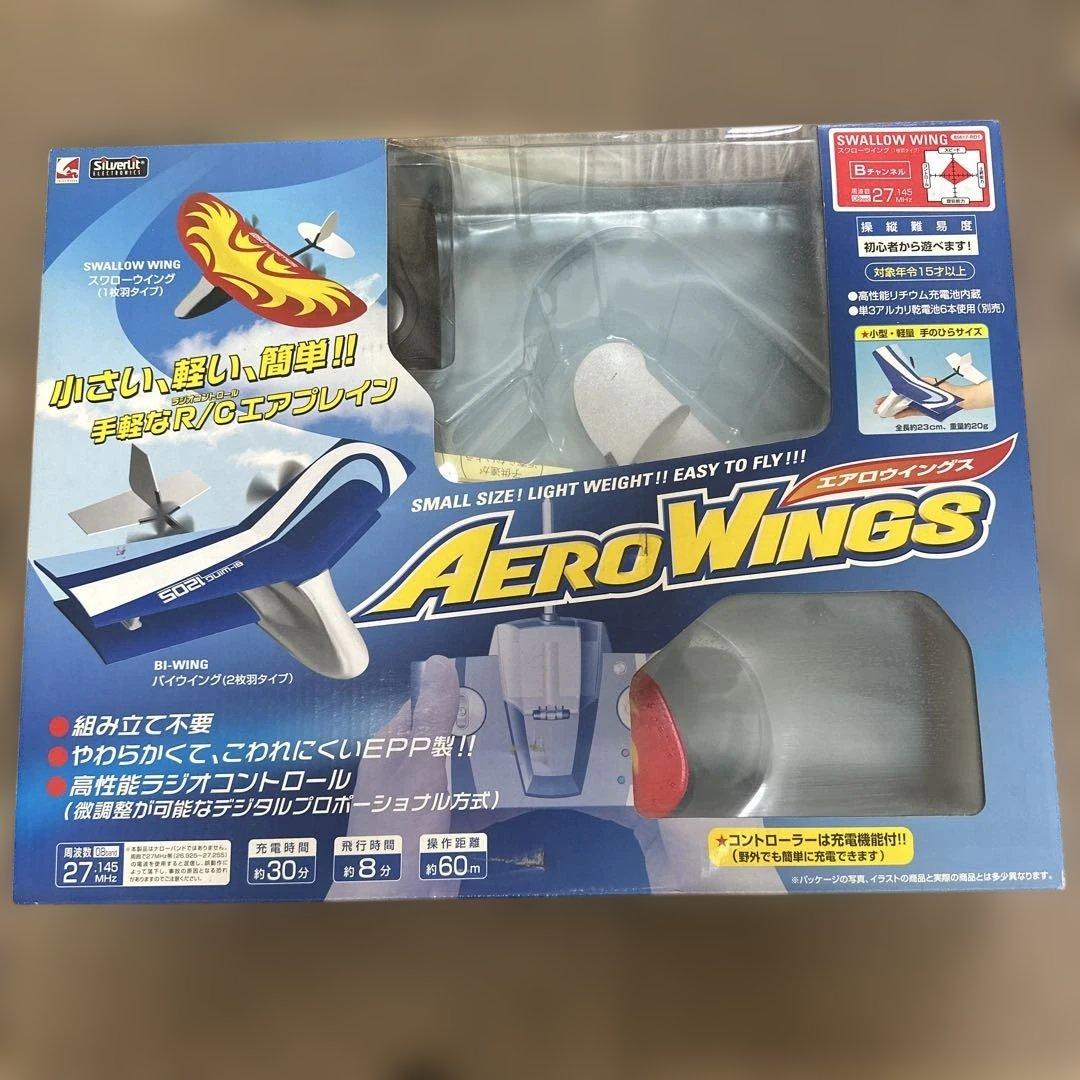 未使用E2 R/Cトレーナーモデル SUPER BOX FLY-20 9点セット