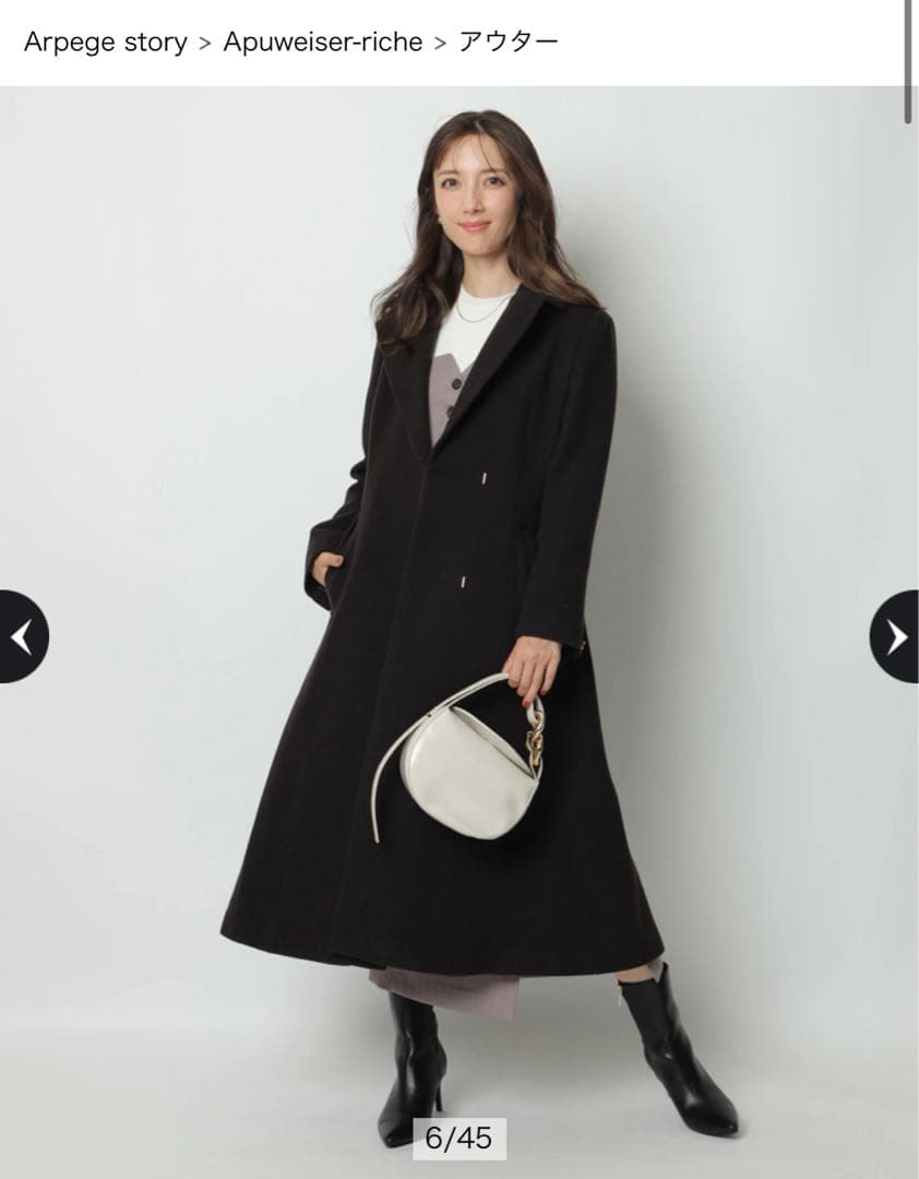 い*。様 未使用品 Apuweiser-riche ロングチェスターコート こげ