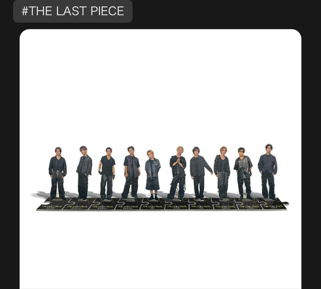 THE LAST PIECE ランダムアクリルスタンドコンプリート（全員）
