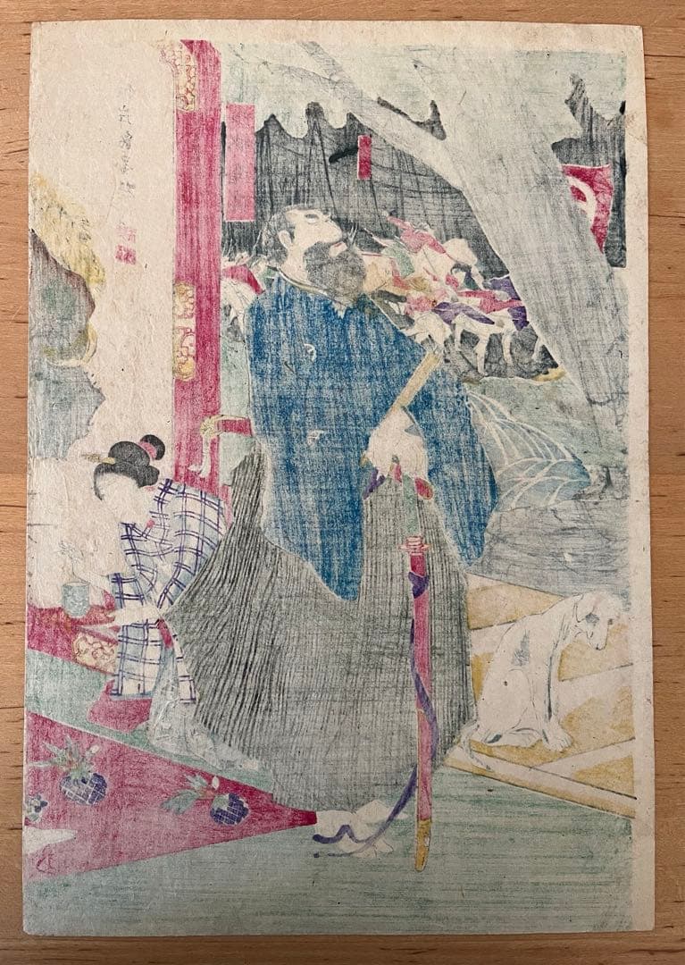 浮世絵 揚洲周延　原画　西郷隆盛愛妾別惜図　西南戦争　日本画　木版画　骨董画