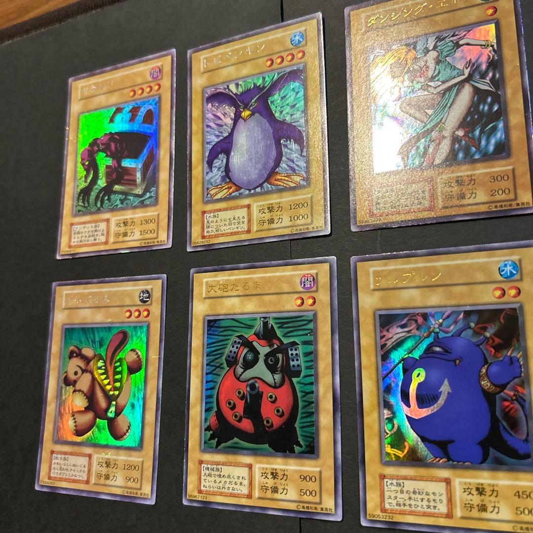 遊戯王OCGカードセット 6枚セット　引退