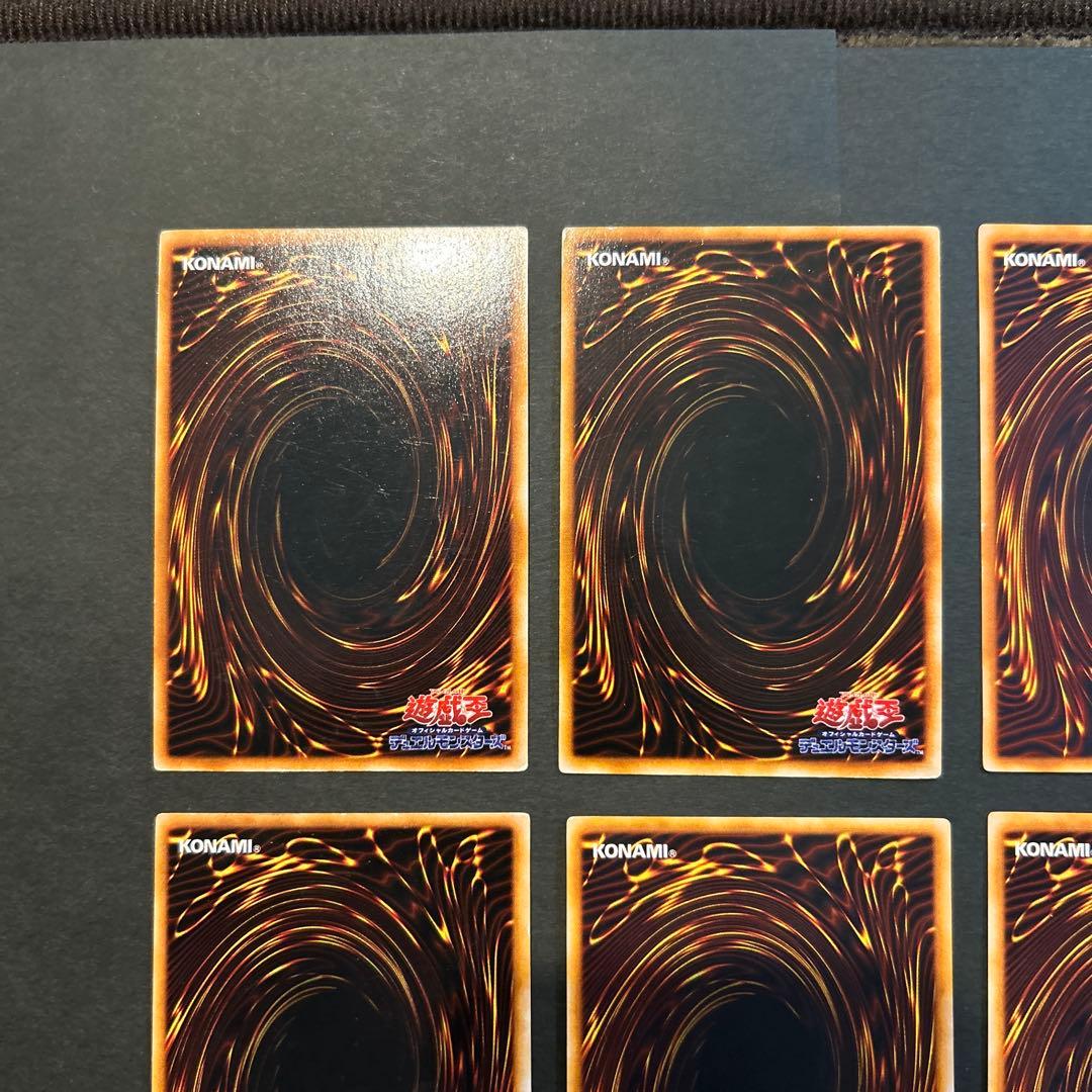 遊戯王OCGカードセット 6枚セット　引退