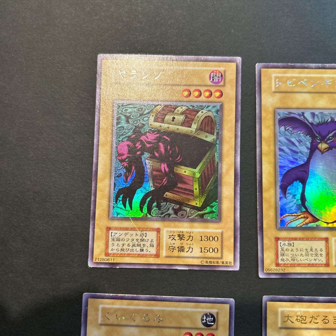 遊戯王OCGカードセット 6枚セット　引退