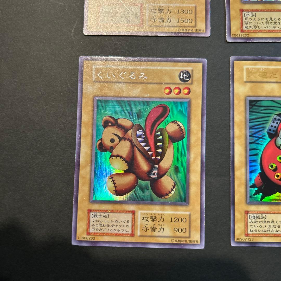 遊戯王OCGカードセット 6枚セット　引退