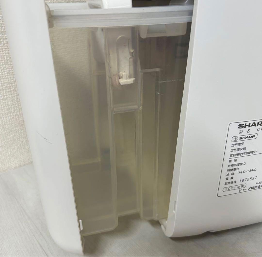 SHARP 16畳 プラズマクラスター 衣類乾燥除湿器 CV-J71-W 21年