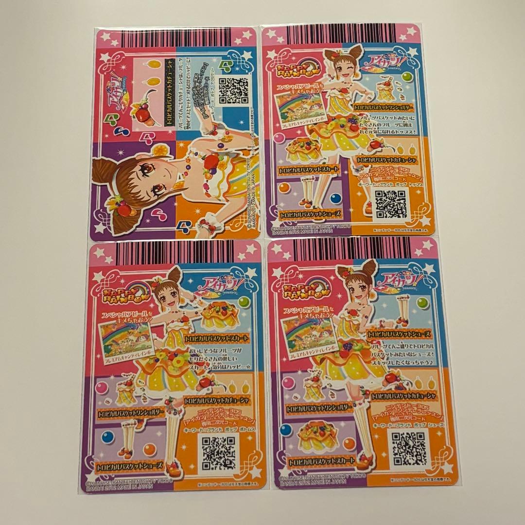 ももは【プロフ必読】