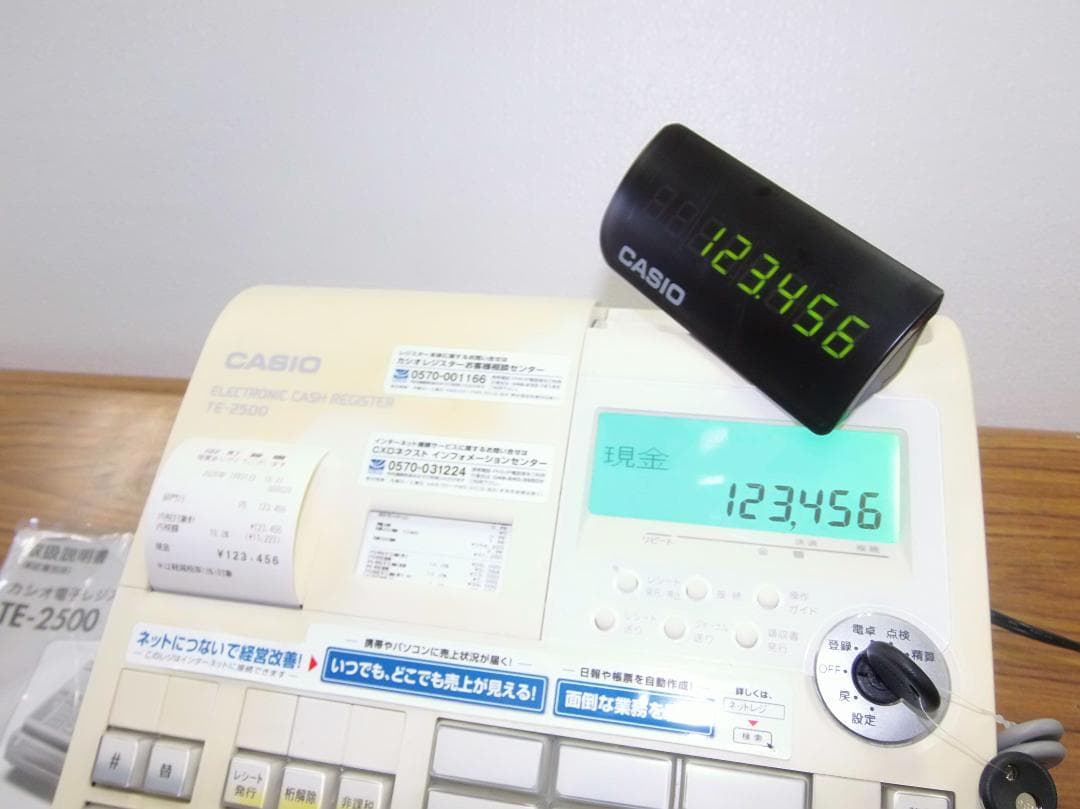 設定無料 CASIO TE-2500-15S レジスター 250731