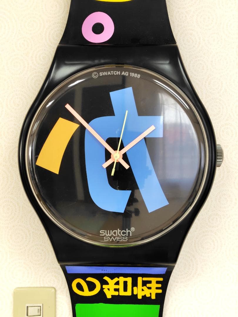 Swatch　MAXI　HARAJUKU　原宿　1988年 スウォッチ