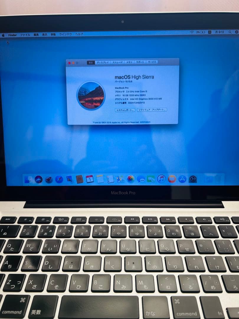 MacBook本体 Macbook 13 inch Aluminum