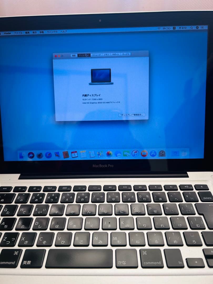 MacBook本体 Macbook 13 inch Aluminum