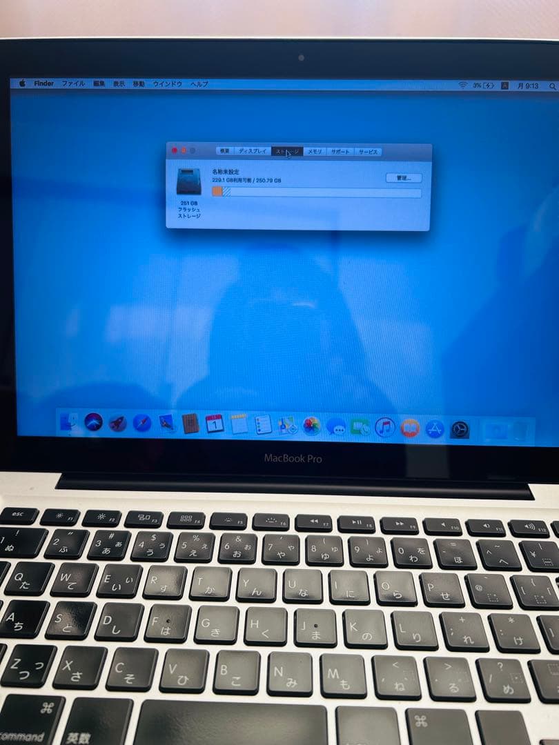 MacBook本体 Macbook 13 inch Aluminum