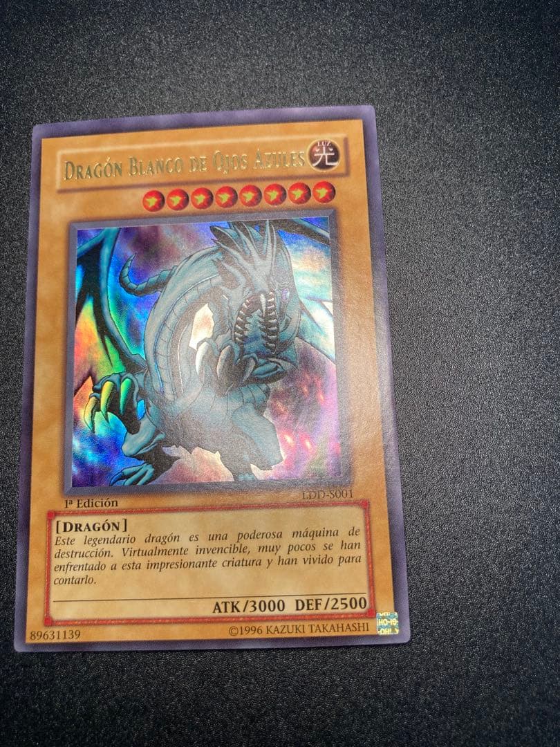 【美品】ブルーアイズホワイトドラゴン　青眼の白龍 1st Edition