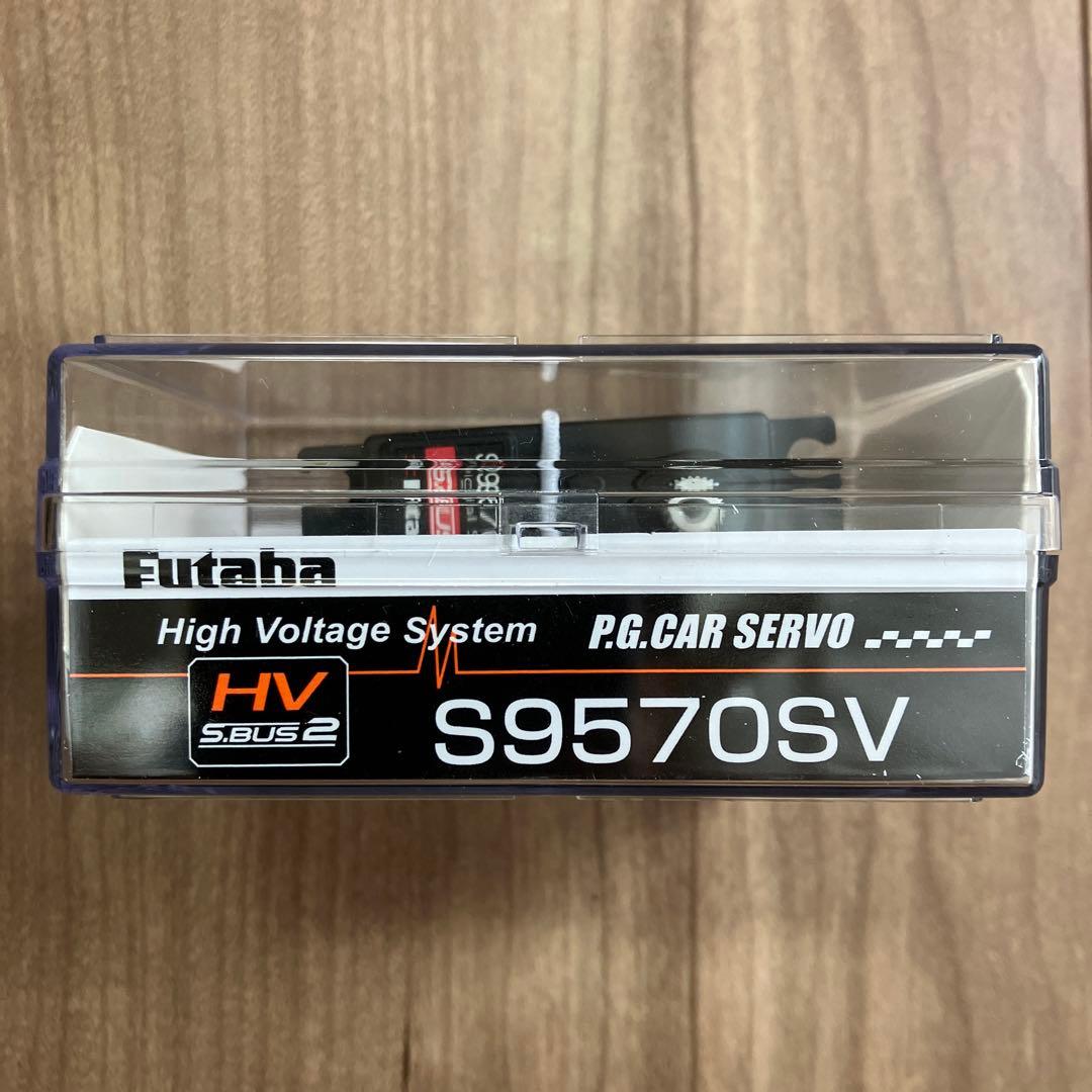 フタバ S9570SV 新品