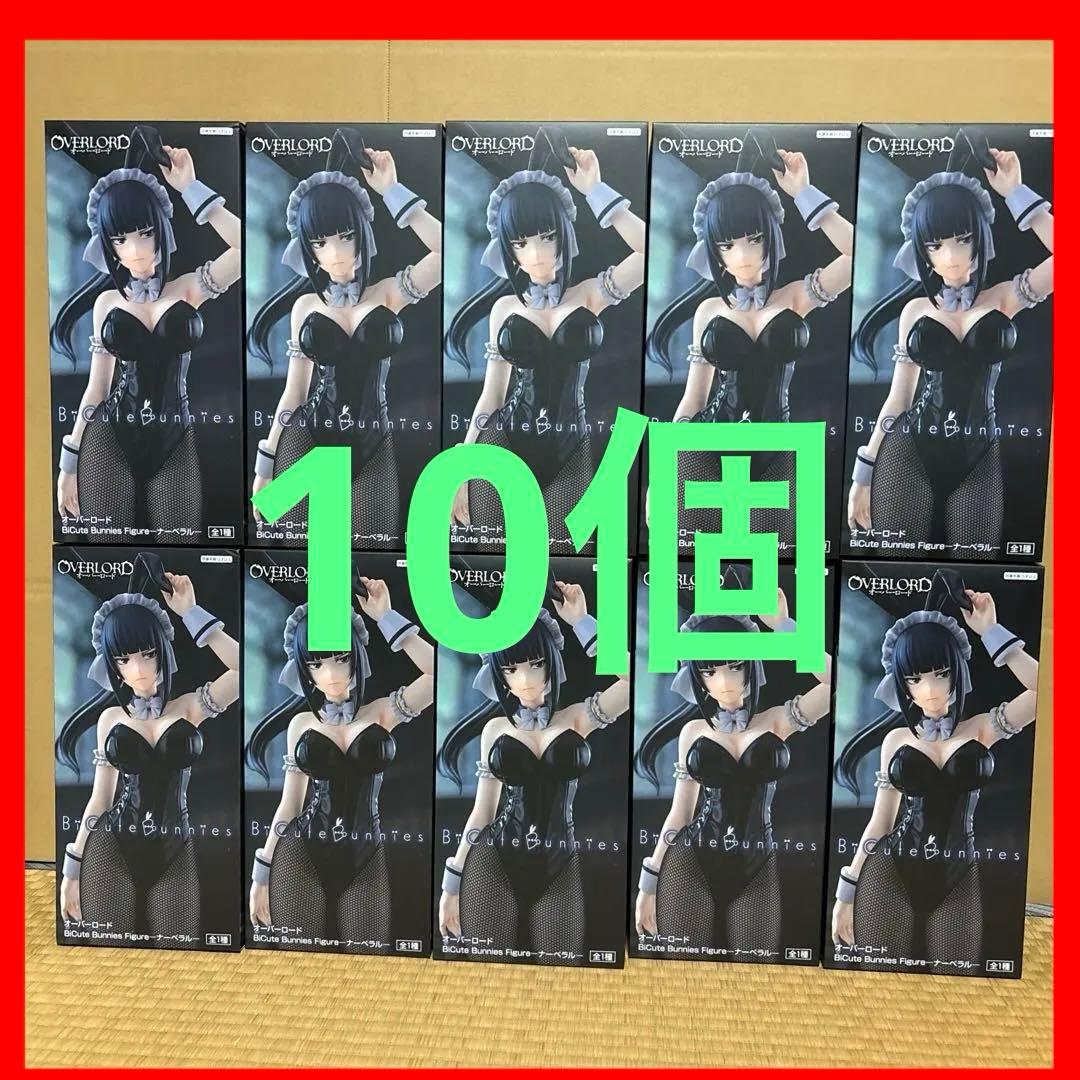 オーバーロード BiCute Bunnies Figure ナーベラル　10個