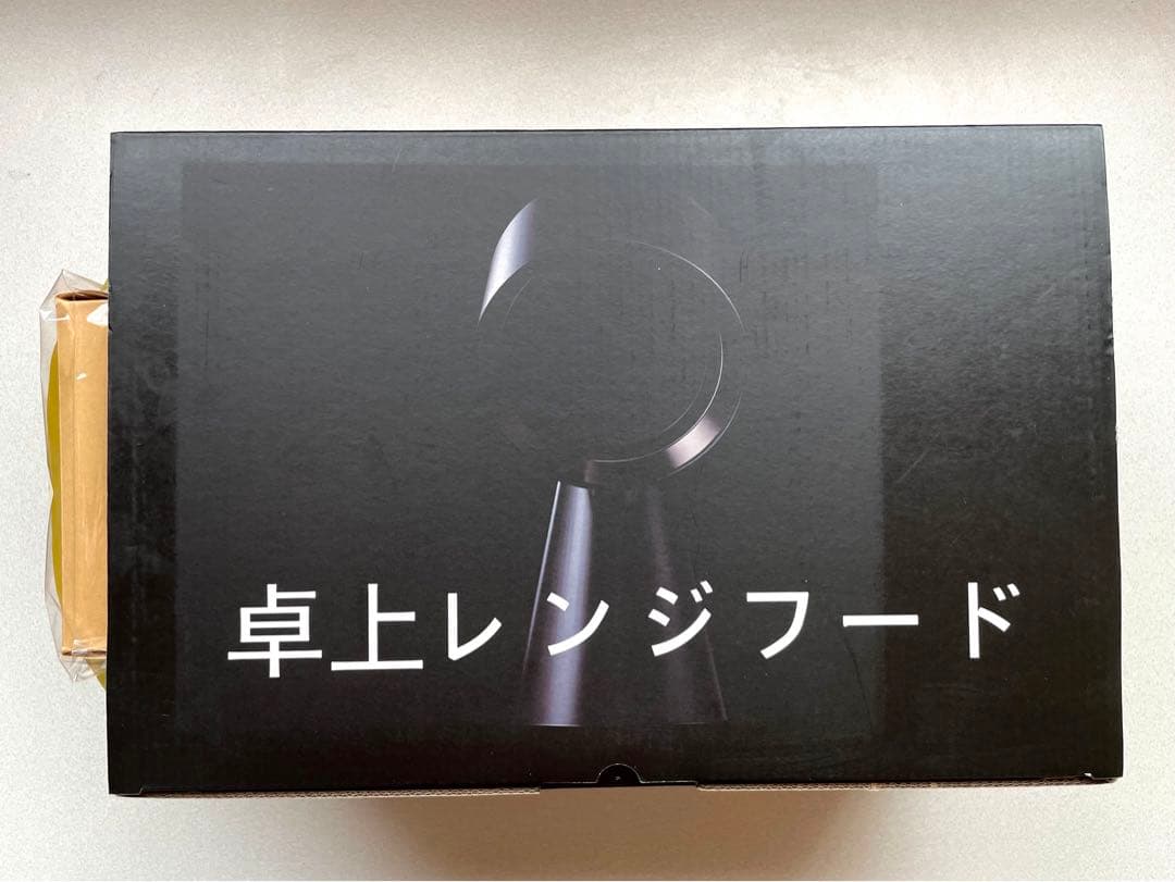 未使用 Bolani 卓上レンジフード ホワイト ボラニ 吸煙機 BOLANI