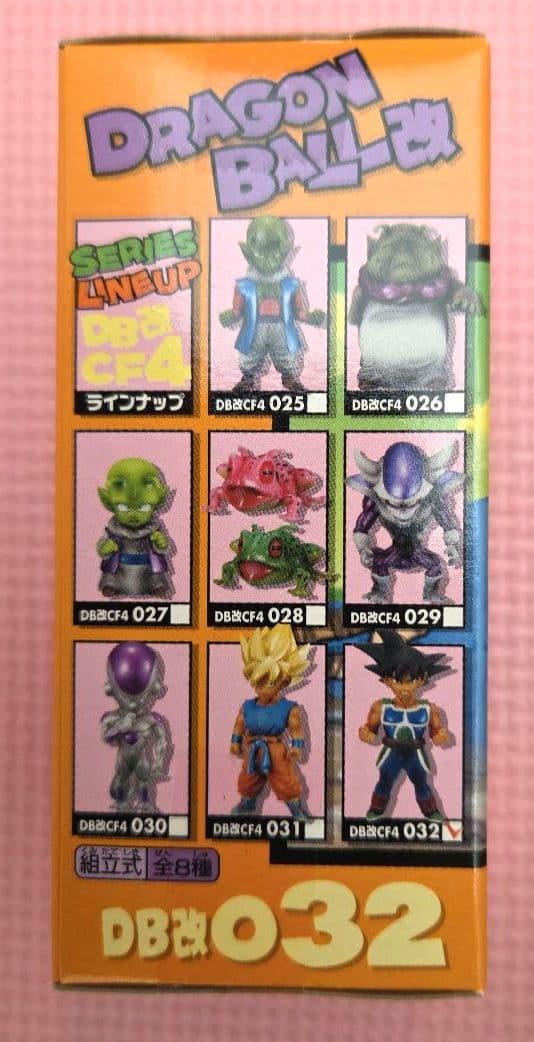 【未開封品】ドラゴンボール改ワールドコレクタブルフィギュアvol.4 8種コンプ