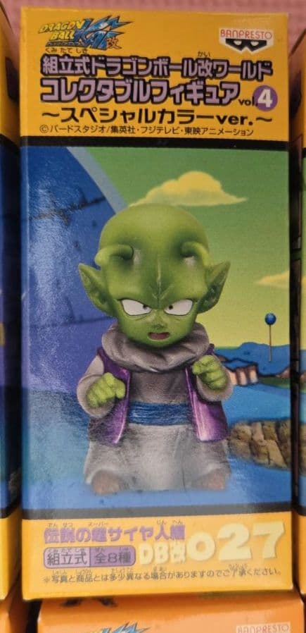 【未開封品】ドラゴンボール改ワールドコレクタブルフィギュアvol.4 8種コンプ