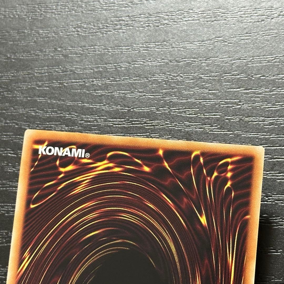 遊戯王 ホルスの栄光イムセティ 25th 3枚