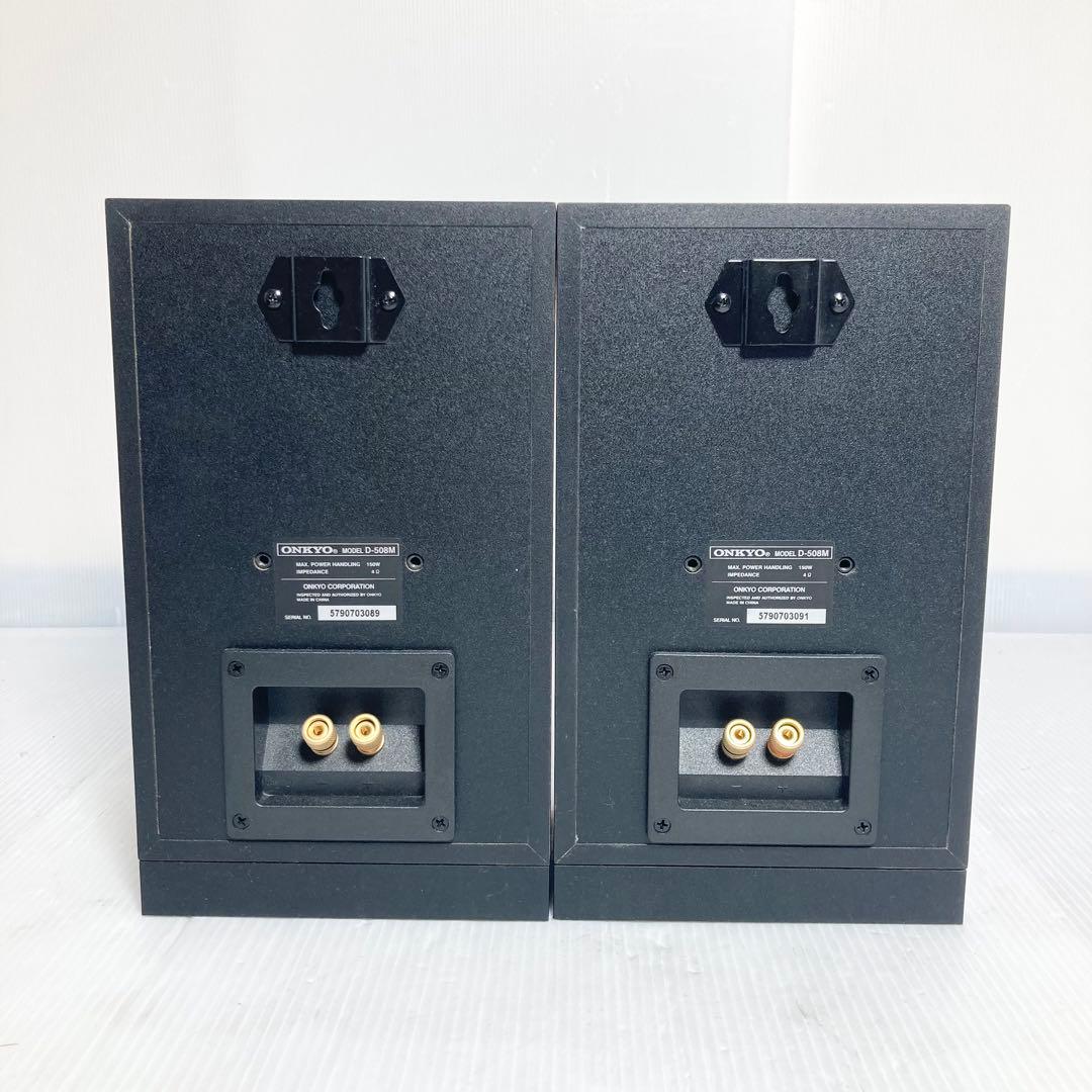 美品 オンキヨー ONKYO サラウンドスピーカーシステム D-508M ペア