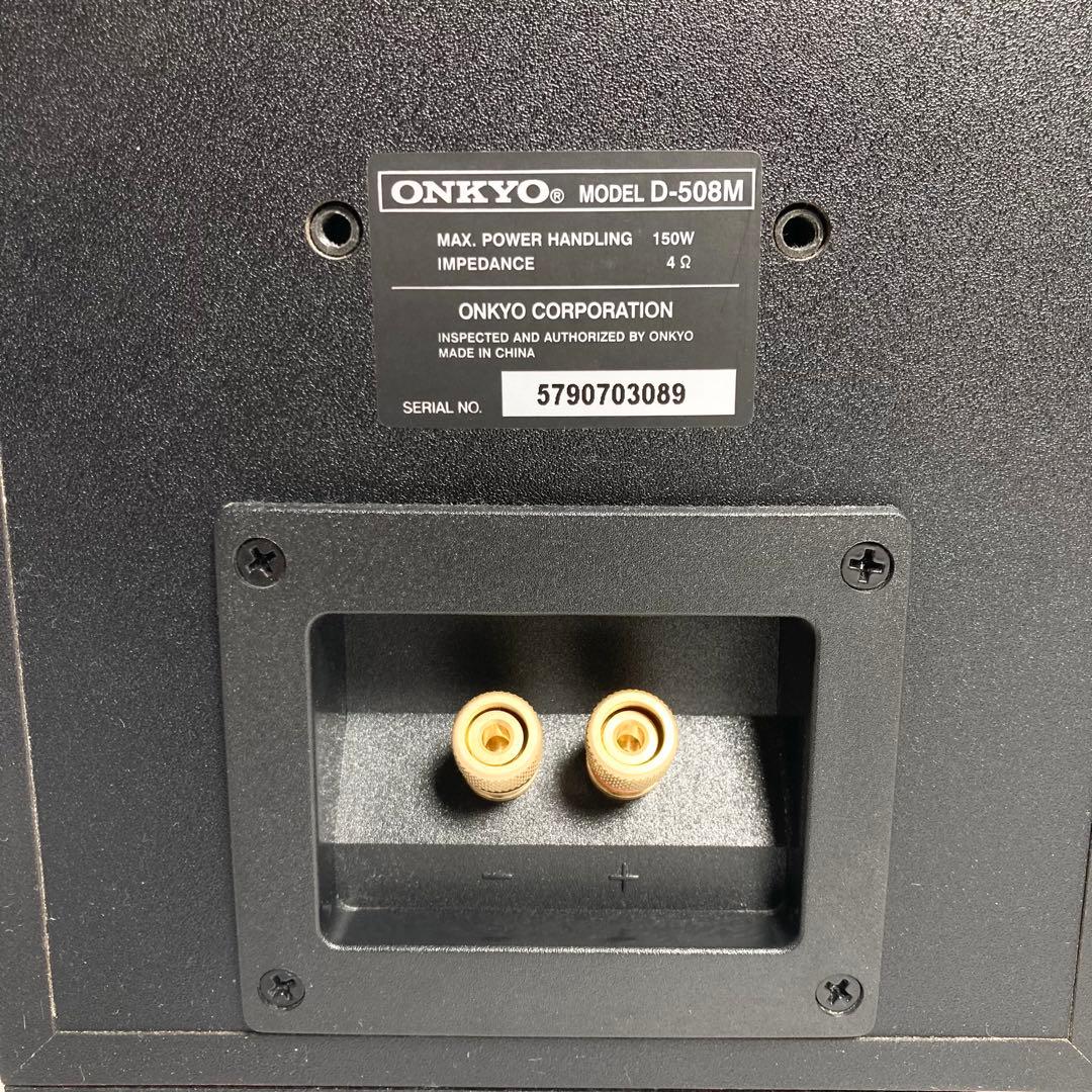 美品 オンキヨー ONKYO サラウンドスピーカーシステム D-508M ペア
