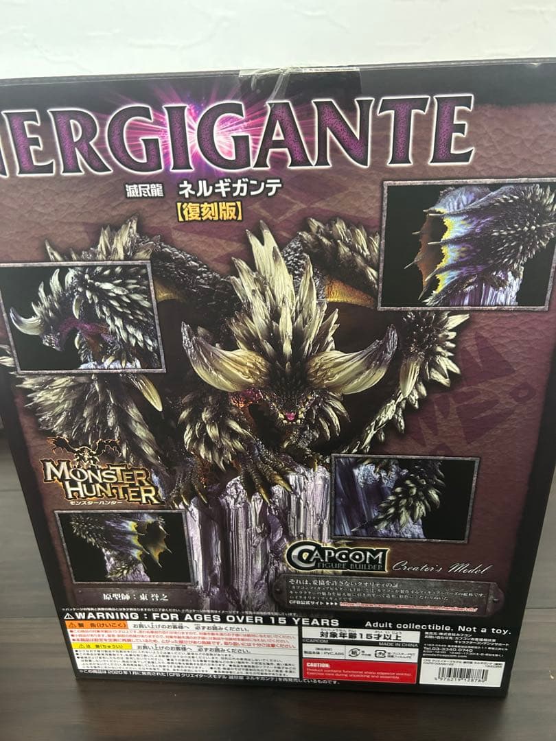 期間限定値下げ！新品未開封モンスターハンターネルギガンテフィギュア