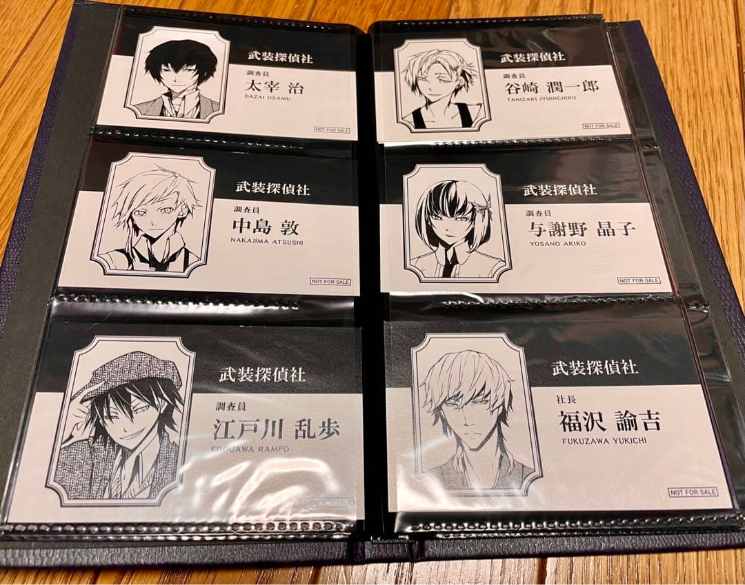 文スト 原作絵 名刺27枚セット