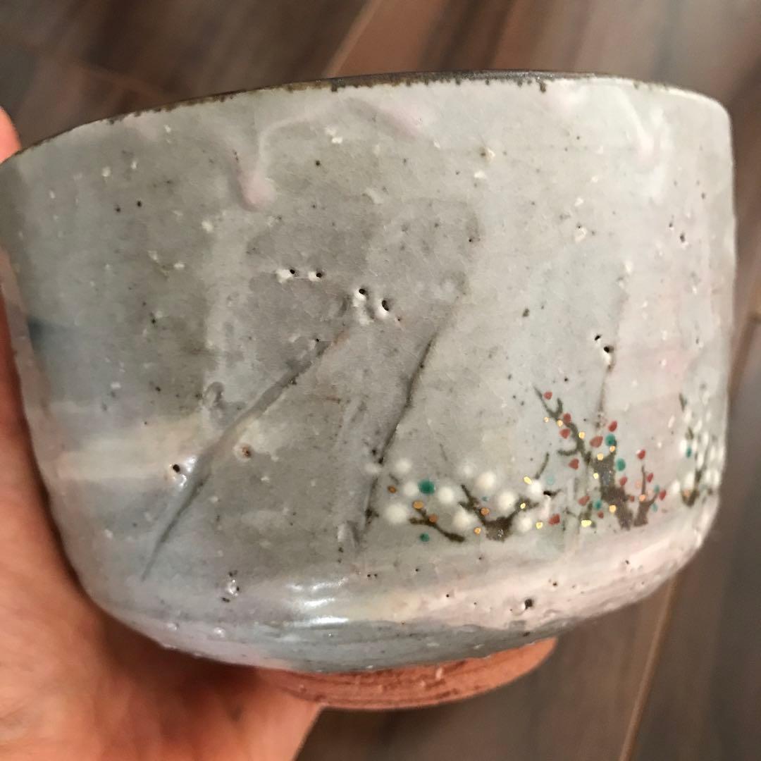 乾山写田家早梅茶碗 即全造 共箱