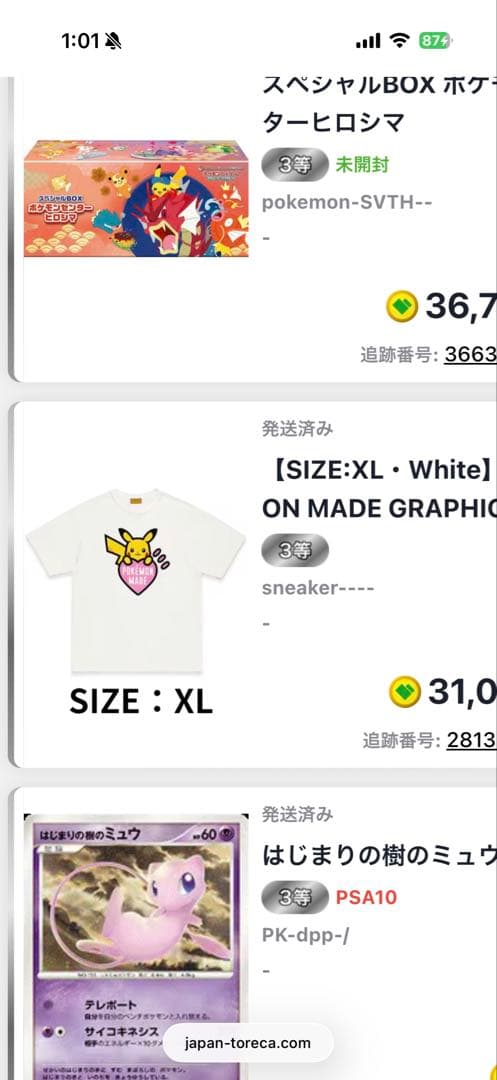 POKEMONMADE 原宿HUMAN MADE ポケモンtシャツ　X