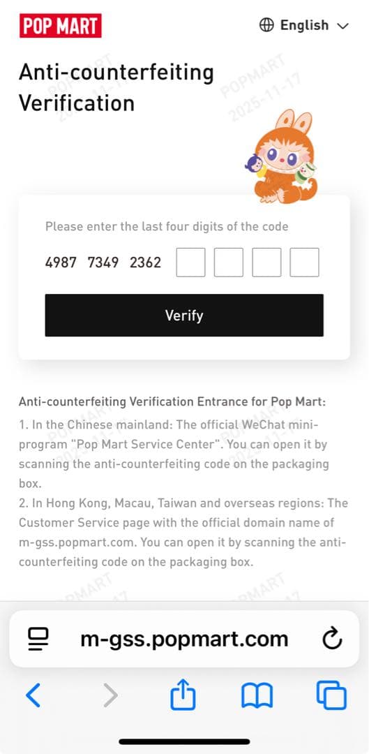 MOKOKO モココ　夏日　可愛い