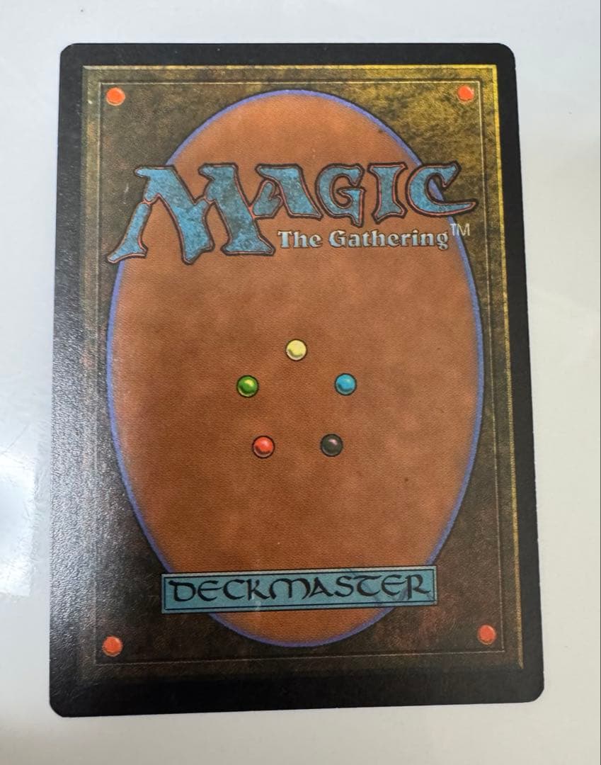 MTG 浅すぎる墓穴 英語版