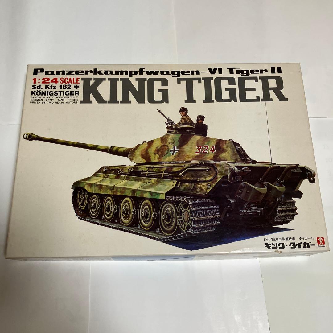 KING TIGER 1:24 Ｐanzerkfwagen_VITiger II