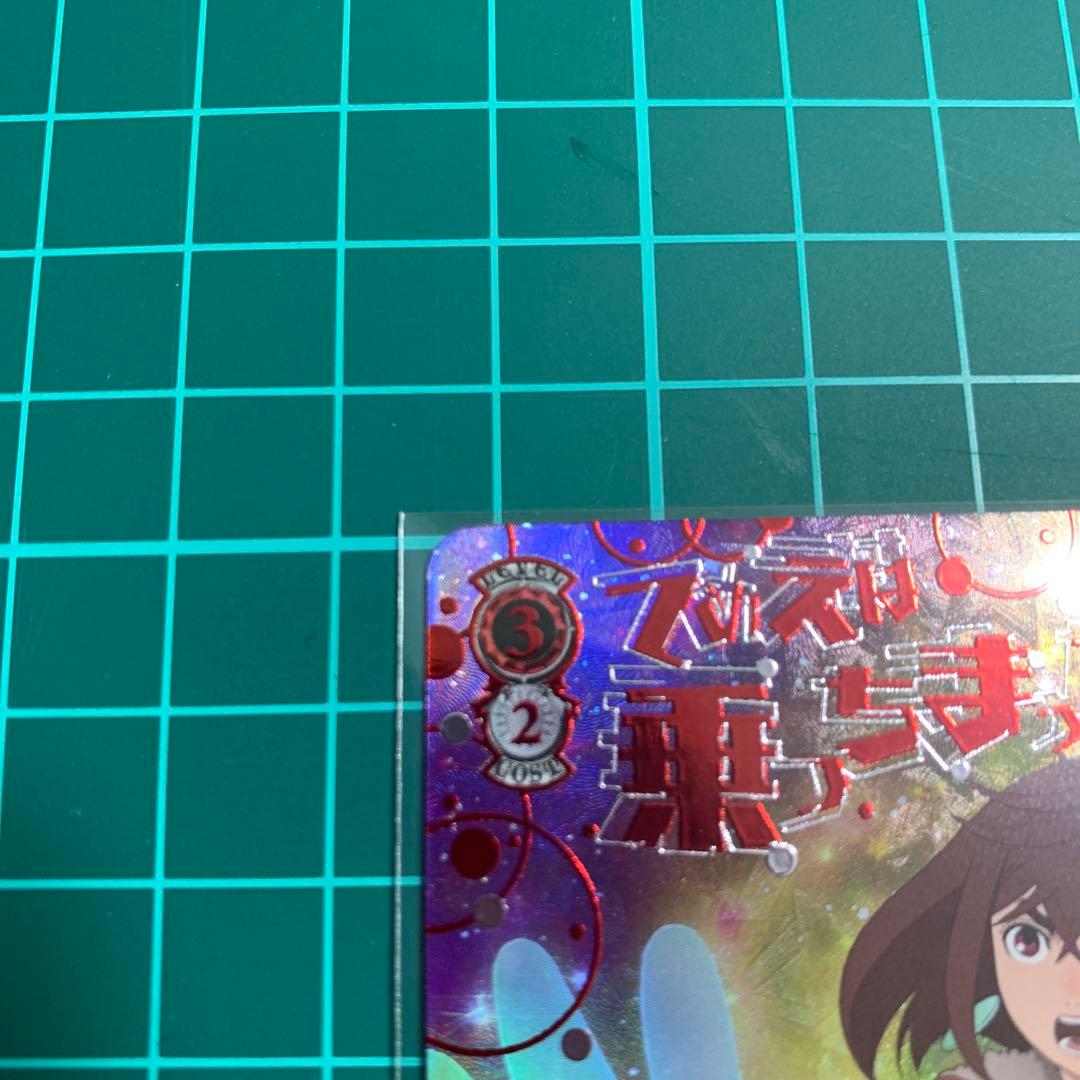 開花した超能力 モモ SEC+ ダンダダン　ヴァイス