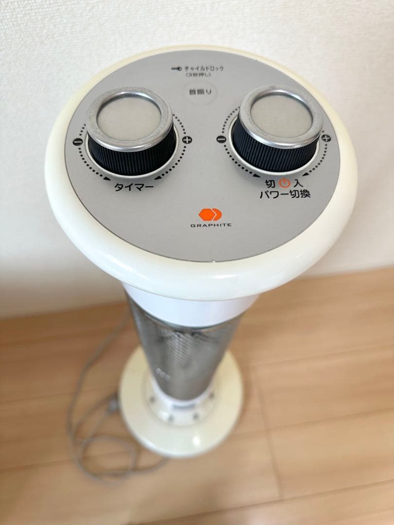 グラフィティ アラジン タワーストーブ 電気ストーブ ホワイト